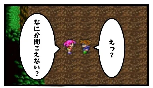 ★ゲーム４コマ劇場★　最序盤の宝箱を開けたら…　【FF5】