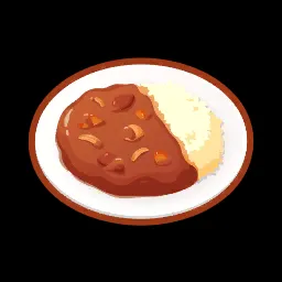 カレー