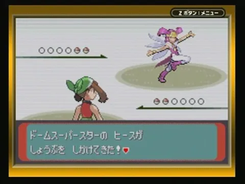 ポケモンは2Dドット時代が一番好きだった