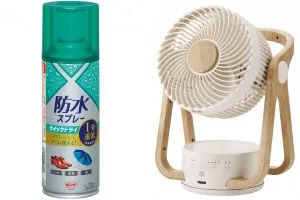 ロフトの“梅雨対策アイテム”が超便利！\u3000防水スプレーや部屋干し商品などが勢ぞろい