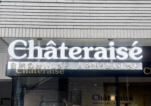 瀬戸内レモン×紅茶の限定コラボが最高！【シャトレーゼ】売り切れ必至「さわやかレモンスイーツ」3選（ananweb）｜ｄメニューニュース（NTTドコモ）