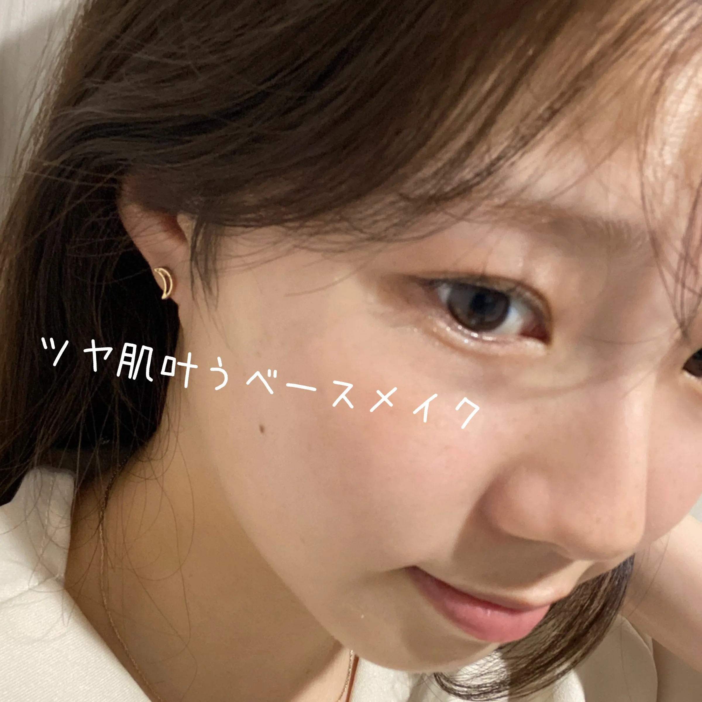 【ベースメイク編】持続とコスパ抜群なツヤ肌メイク