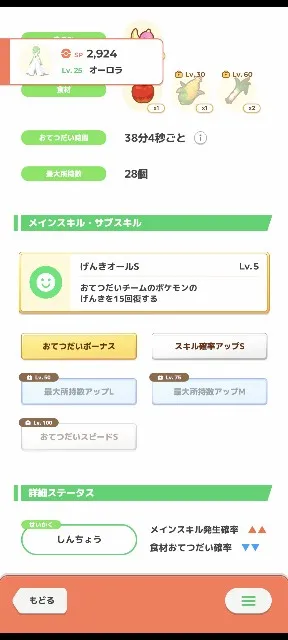 f:id:saho-london:20240401185149j:image