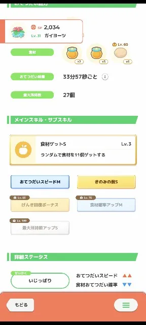 f:id:saho-london:20240401212353j:image