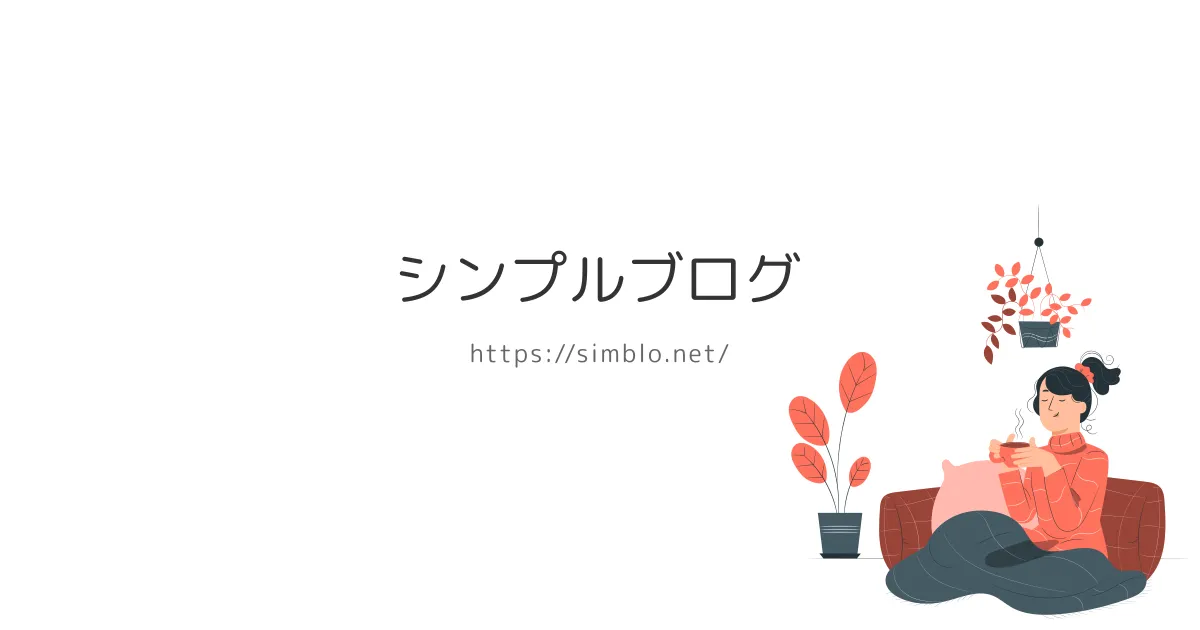 Error   シンプルブログ