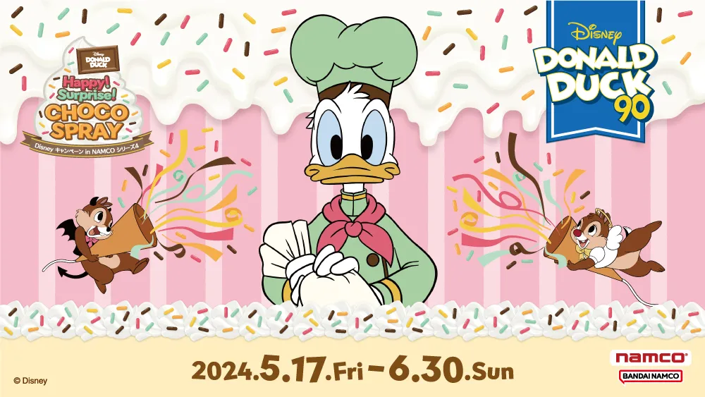 ナムコ\u3000ドナルドダック90周年記念キャンペーン「Happy！ Surprise！ CHOCO SPRAY」