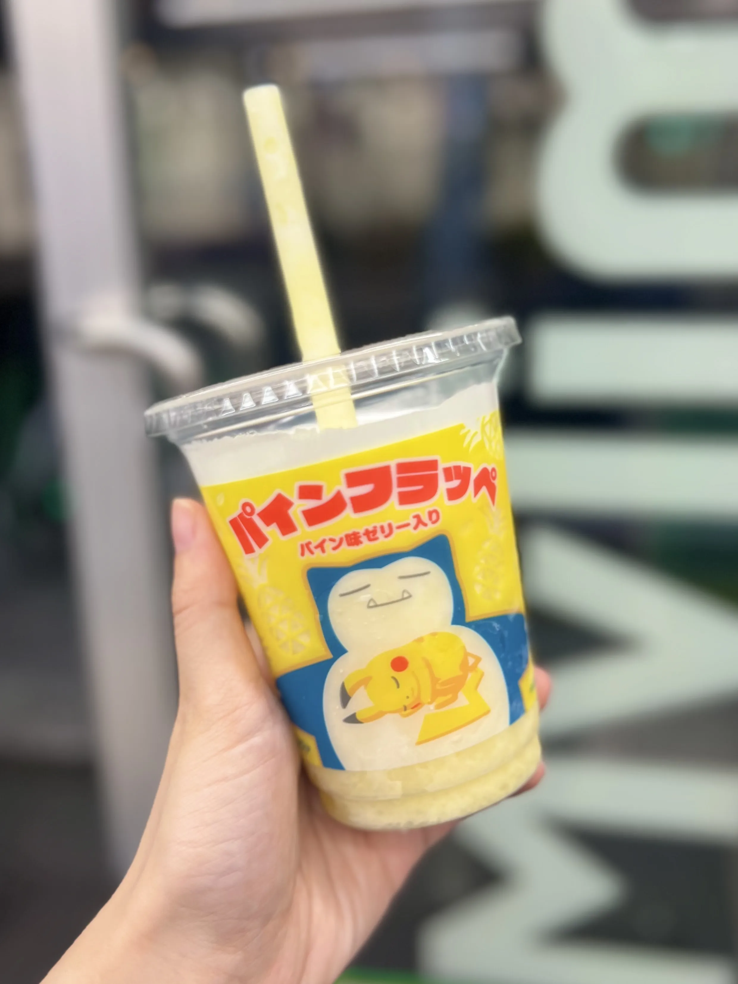 【ファミマ×ポケモンコラボ】可愛すぎる♡ピカチュウ目印のパインフラッペは絶対飲んで♪   MORE