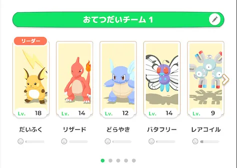 【ポケスリ】#1 鍋容量21個：6週目は料理メインチームで効率よくレシピを開放したい【Pokémon Sleep】 - 酢ろぐ！