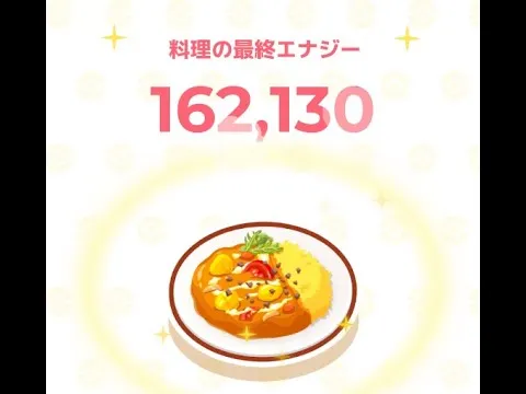 ポケモンスリープ 食材500個で料理…をしたかった - YouTube