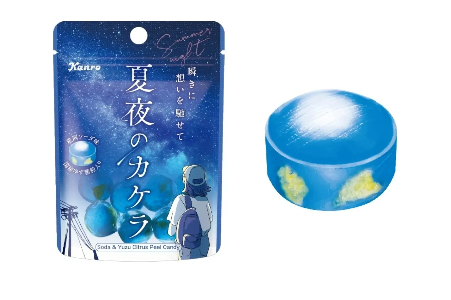 カンロ「夏夜のカケラキャンディ」“星屑ソーダ味”の青い飴粒、夏夜を切り取った5種のパッケージで - ファッションプレス