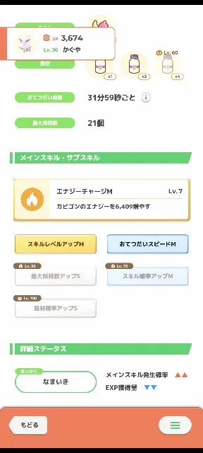 f:id:saho-london:20240401184539j:image