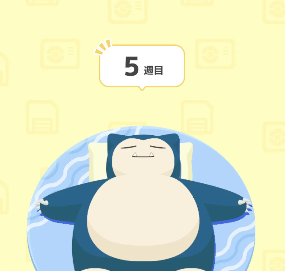 【 ポケモンスリープ プレイ記録 #5 】まるっと１週間プレイ記録！ やっぱりおもしろい！神アプデに期待ふくらむ5週目(8/7-8/13)   にむの1ROOM