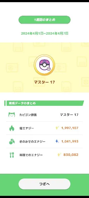 f:id:saho-london:20240408090537j:image