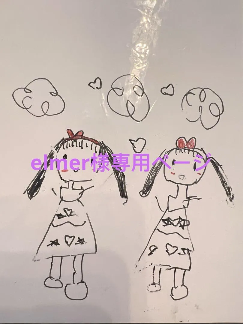 elmer様\u3000ベスト\u3000ブラック(F)*1点