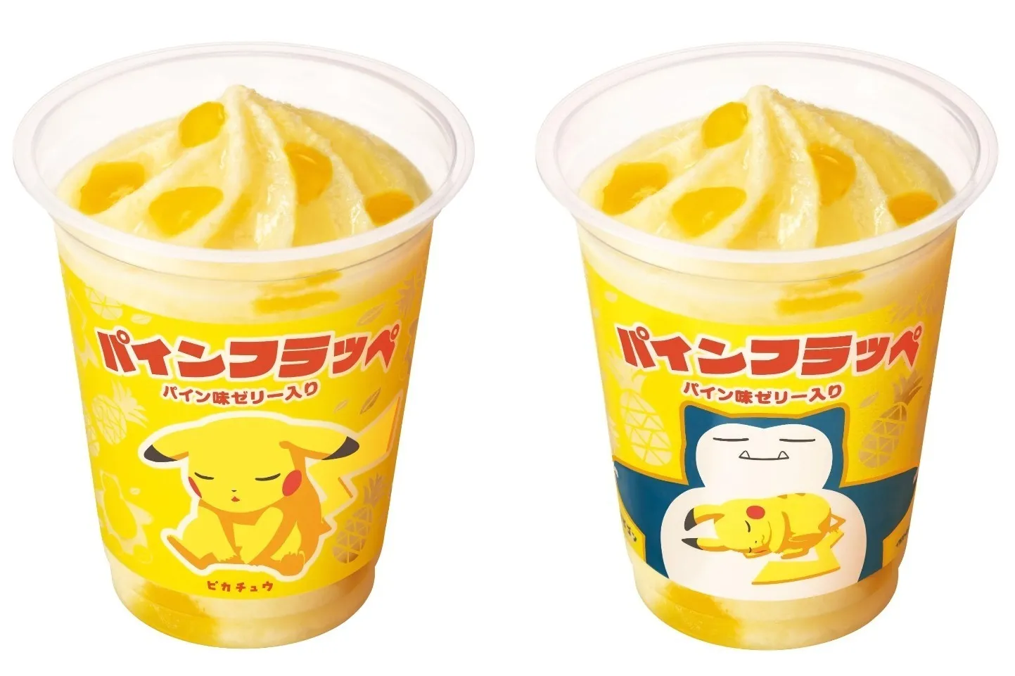 「ポケモンスリープ」×ファミリーマートの「パインフラッペ」“ぷるぷる”食感のパインゼリー入り - ファッションプレス