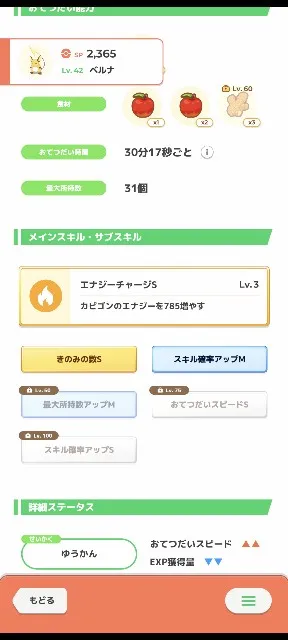 f:id:saho-london:20240522094255j:image