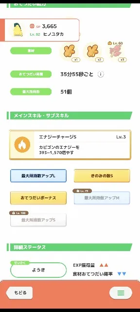 f:id:saho-london:20240522092203j:image