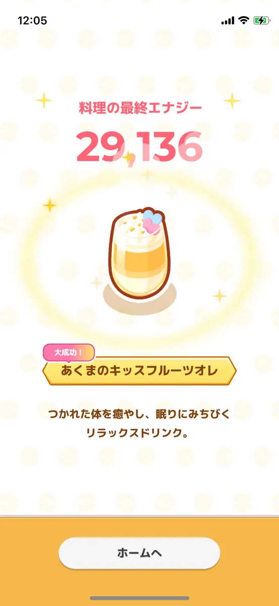 【ポケスリ備忘録】シアンの砂浜に埋まって湖畔を目指す日々 - ギュッ