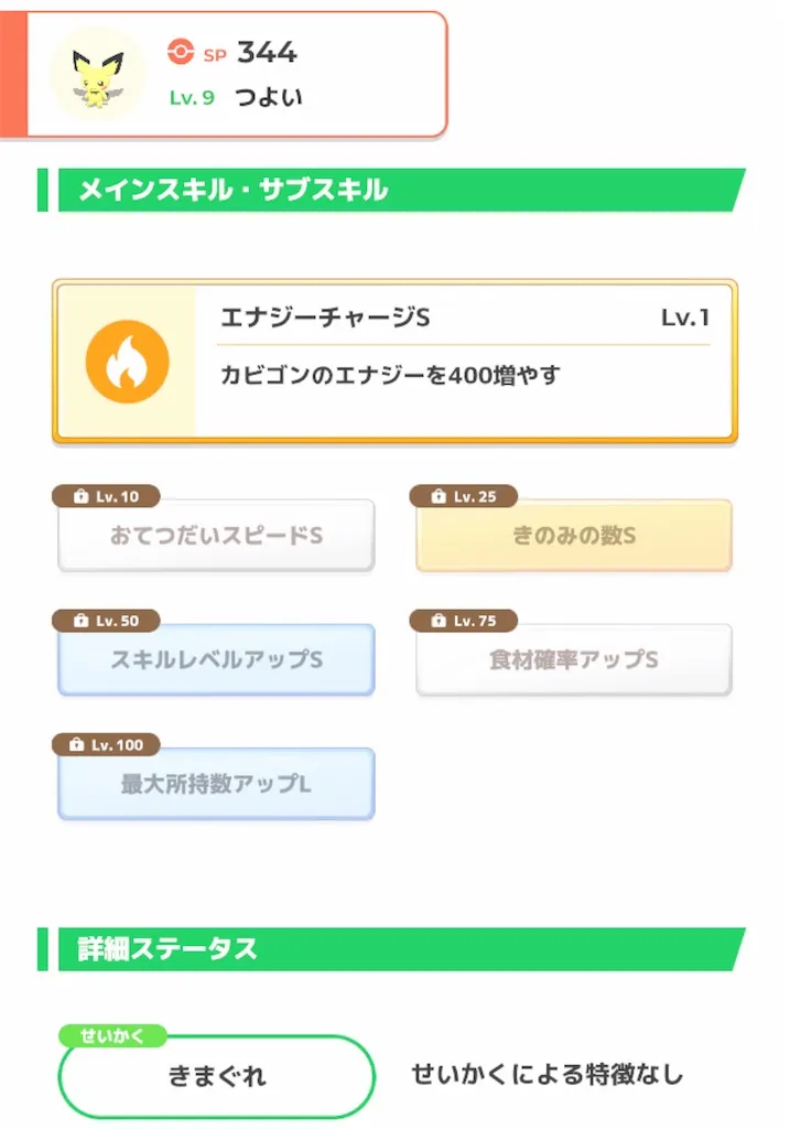 f:id:shinagawakun:20240209100125j:image