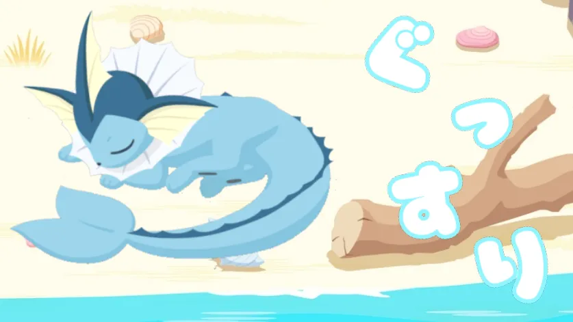 【ポケスリ部】ぐっすりタイプ　ポケモン一覧！！【ポケモンスリープ攻略】