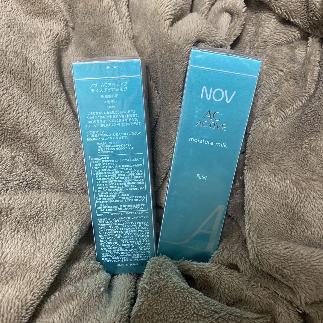 【新品未使用 未開封】ノブ ACアクティブ モイスチュアミルク 乳液 2つ