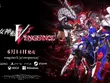 『真・女神転生V Vengeance』タイトルループ映像が公開！ダークな雰囲気でシリーズらしい仕上がりに―意味ありげな「ヨーコ」の姿も 画像