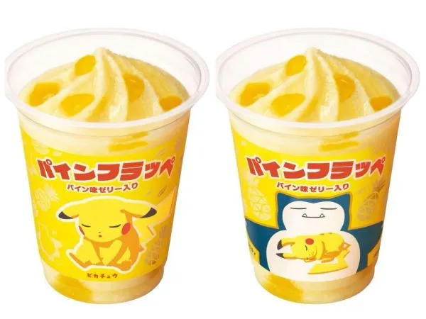 【ポケモンスリープ×ファミマ】かわいすぎでしょ！パインフラッペもコラボグッズも今すぐチェック｜シティリビングWeb