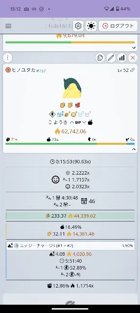 f:id:saho-london:20240522092218j:image