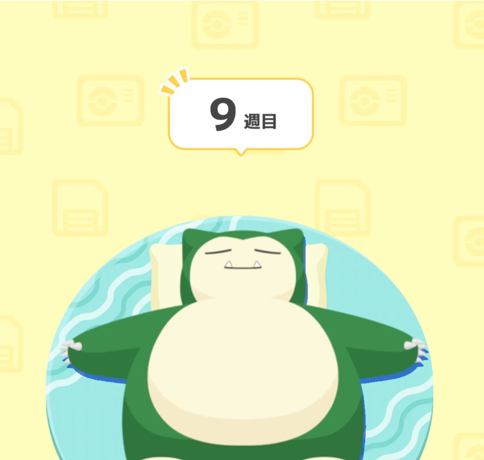 【ポケモンスリープ ブログ #9 】 まるっと１週間プレイ記録！　にむのポケスリ、終了の危機　(9/11-9/17)   にむの1ROOM