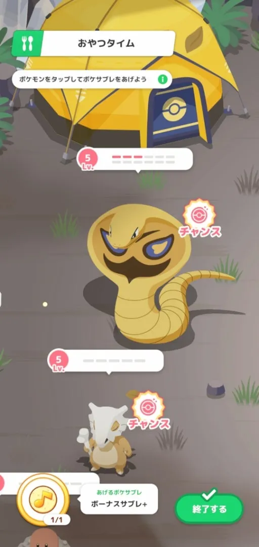 『【ポケモンスリープ】2024/05/13〜19のポケモンスリープ』