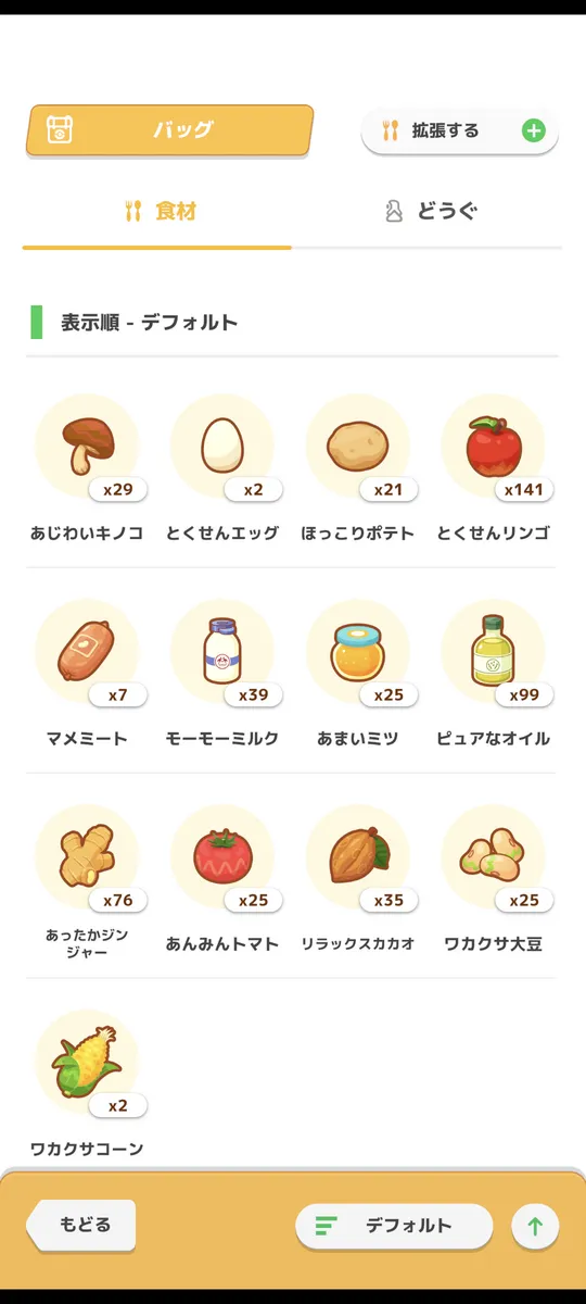 【ポケスリ】ラピスラズリ新環境デザート週 - コンパクトでない空間