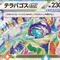 『ポケカ』新弾「ステラミラクル」と「デッキビルドBOX」がポケセンオンラインで予約販売!パックは1人2BOXまで購入可能