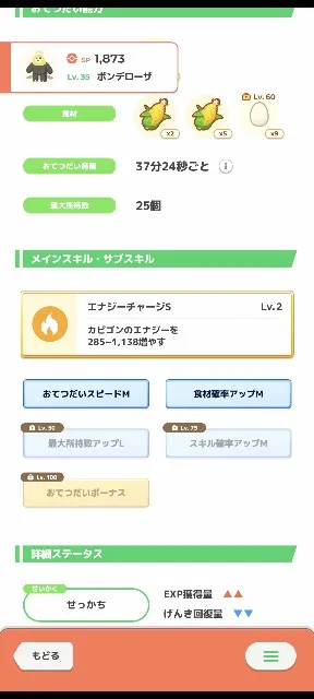 f:id:saho-london:20240522094157j:image