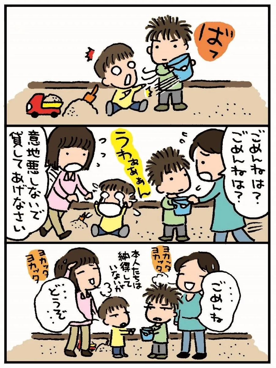 （C）あべゆみこ