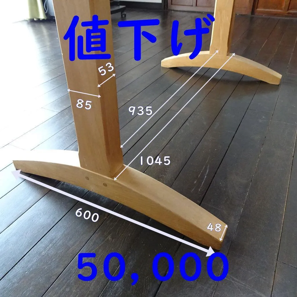 北の住まい設計社\u3000ダイニングテーブル