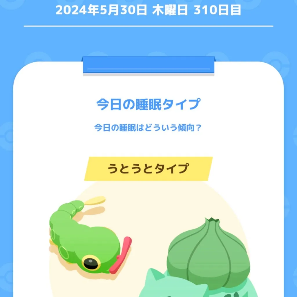 『310日目 エンテイ3匹目ゲット & 料理大成功！』