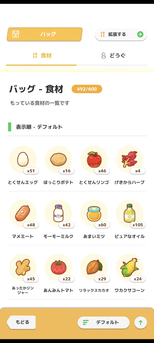 【ポケスリ】ライコウイベントサラダ週編成 - コンパクトでない空間