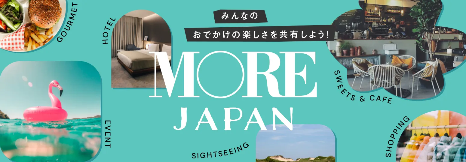 インラインバナー