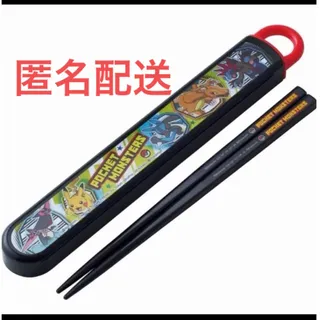 ポケモン - 新品ポケモン箸と箸箱セット◆日本製スケーター16.5cmキッズサイズお弁当箱