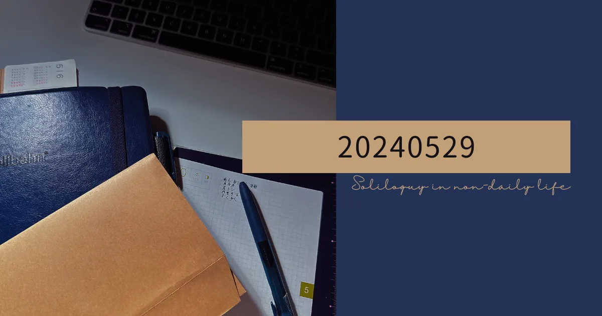 都会での日常：紫陽花、東京タワー、ジムへの準備 - Soliloquy in non-daily life