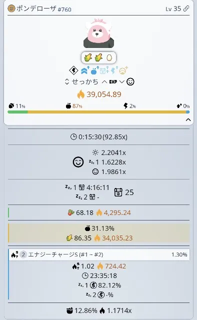 f:id:saho-london:20240522100620j:image