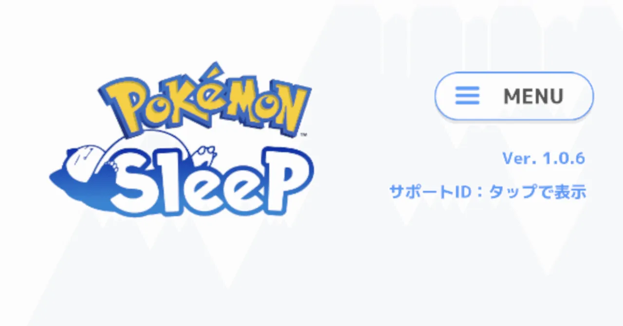 ポケスリ攻略　食材ポケモンのススメ｜go_yonyon