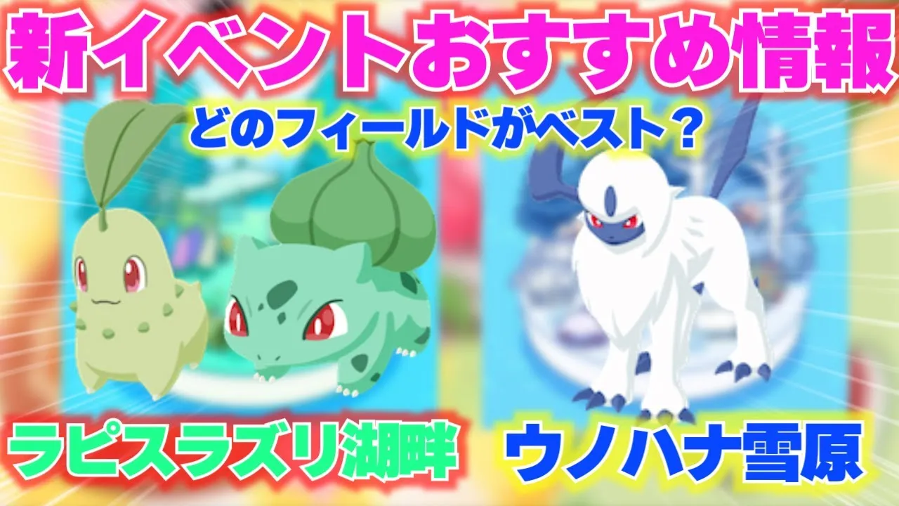 【バレンタイン】新イベント!!デザート・ドリンク料理確定でどこに行くのがベスト？ - YouTube