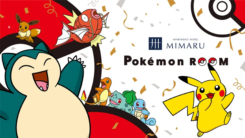 ポケモンルームに泊まる   体験から探す   アパートメントホテルミマル(MIMARU)
