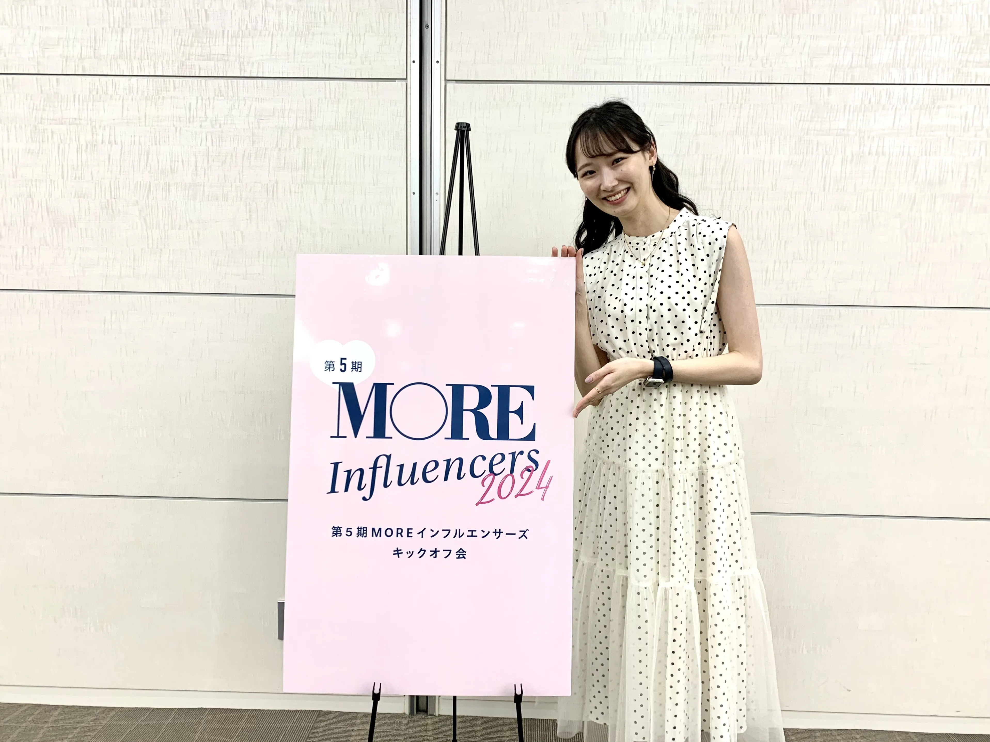 【MOREインフルエンサーズ第5期\u3000キックオフ会】初めてのキックオフ会！参加・お土産レポ