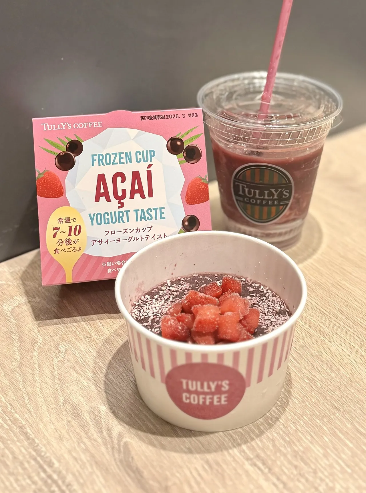 【タリーズ×アサイー新作レポ】食べたらハマる！ 低カロリーでおいしい「フローズンカップ アサイーヨーグルトテイスト」