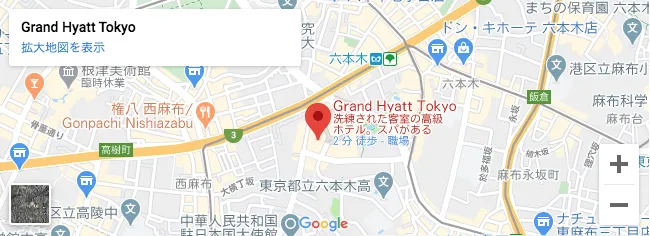 グーグルマップ グランドハイアット東京