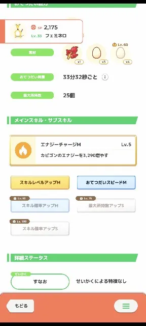 f:id:saho-london:20240401184755j:image