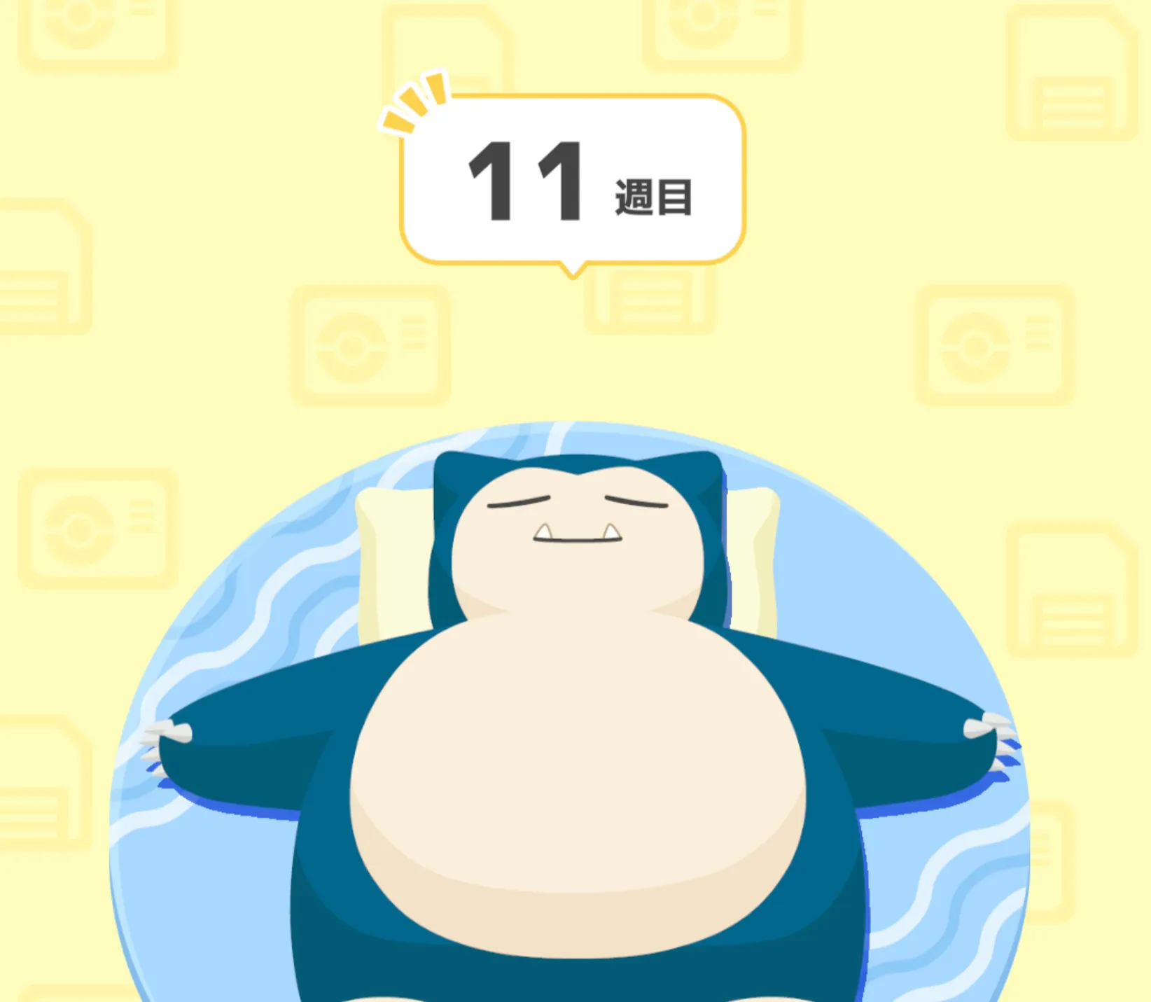 【ポケモンスリープ ブログ #11 】 まるっと１週間プレイ記録！　２度目のグッドスリープデー開催！　(9/-10/1)   にむの1ROOM