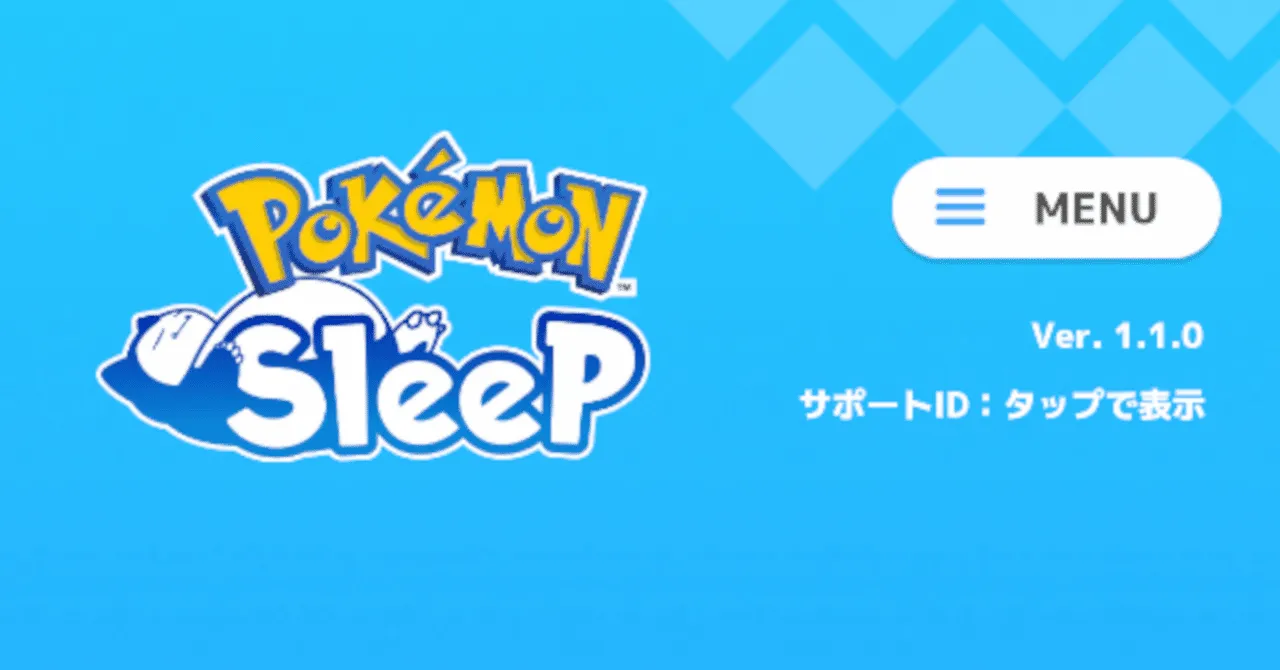 ポケスリ：仲間にしたポケモン紹介(1/29〜2/4)｜go_yonyon